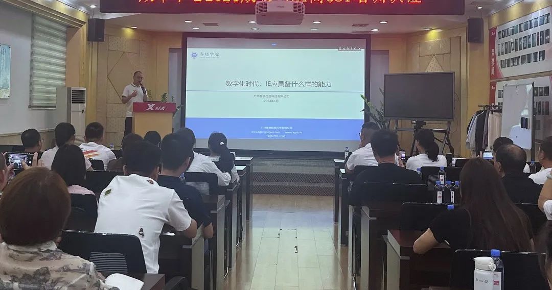 GST服装生产软件