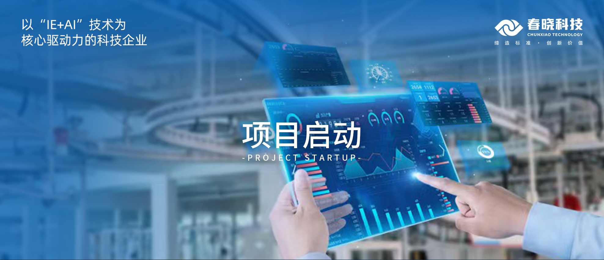 启动！云南闳博、青岛绮丽携手k8凯发GST，为企业发展注入全新活力