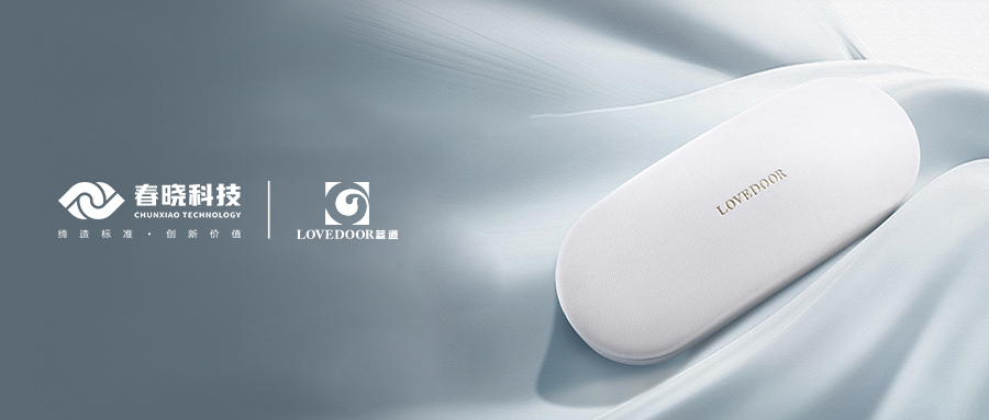 眼镜盒行业新标杆！蓝道集团正式引入k8凯发 GST 智能工艺分析系统，开启智能生产新赛道